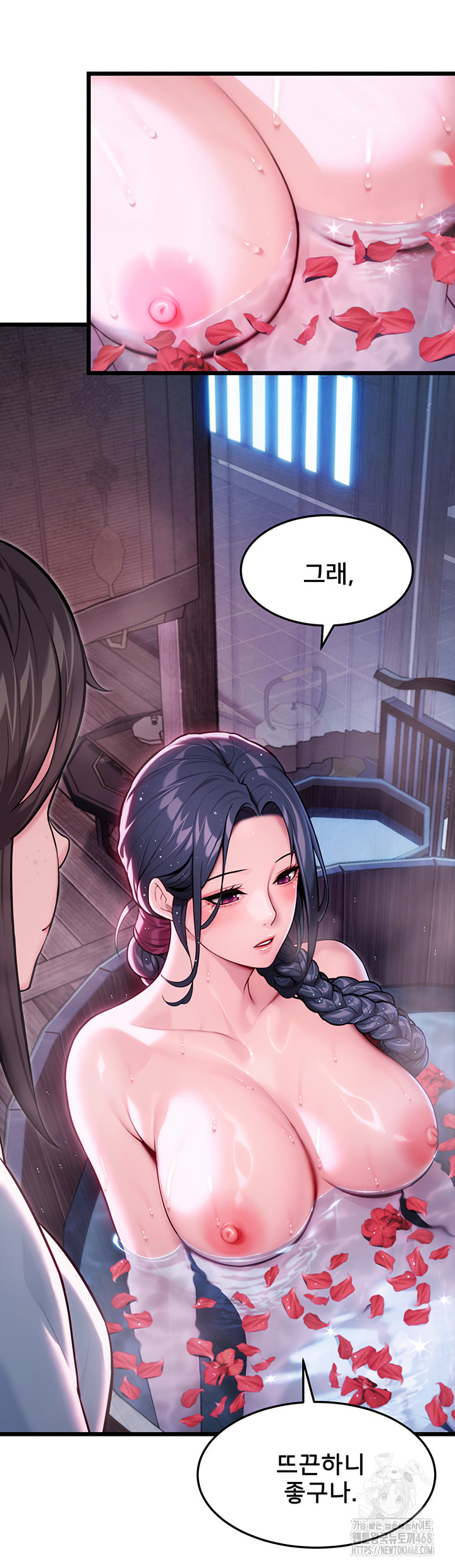 God Bless You Raw - Chapter 29 [photo 27] - MangaPorn