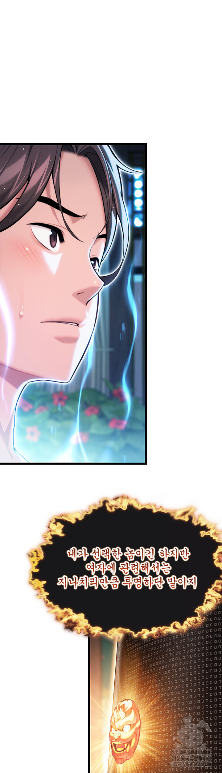 God Bless You Raw - Chapter 29 [photo 36] - MangaPorn