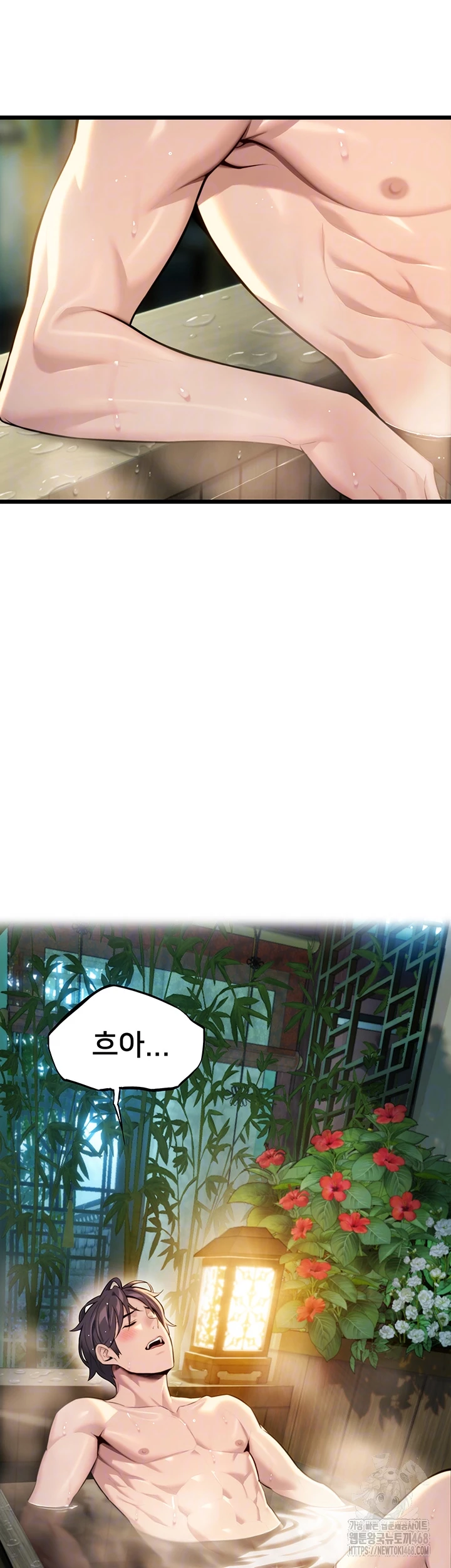 God Bless You Raw - Chapter 29 [photo 9] - MangaPorn