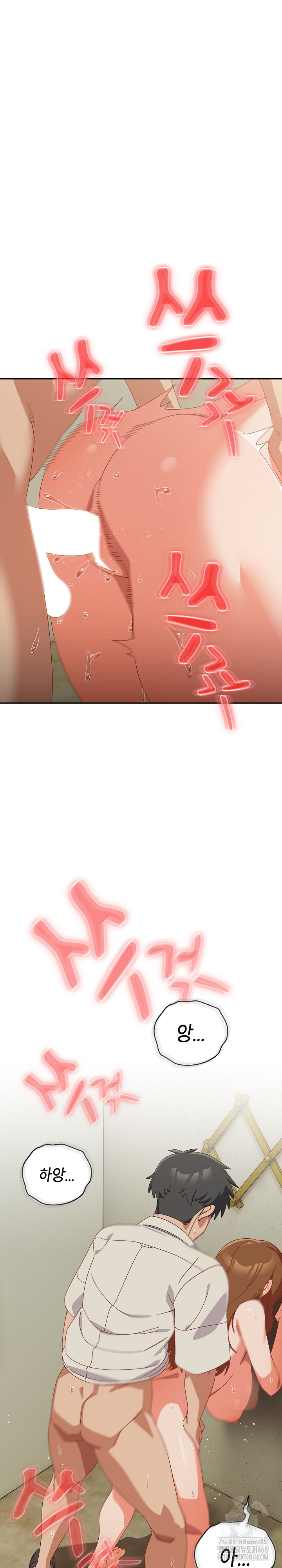 My Eyes Now See Desire Raw - Chapter 23 [photo 22] - MangaPorn