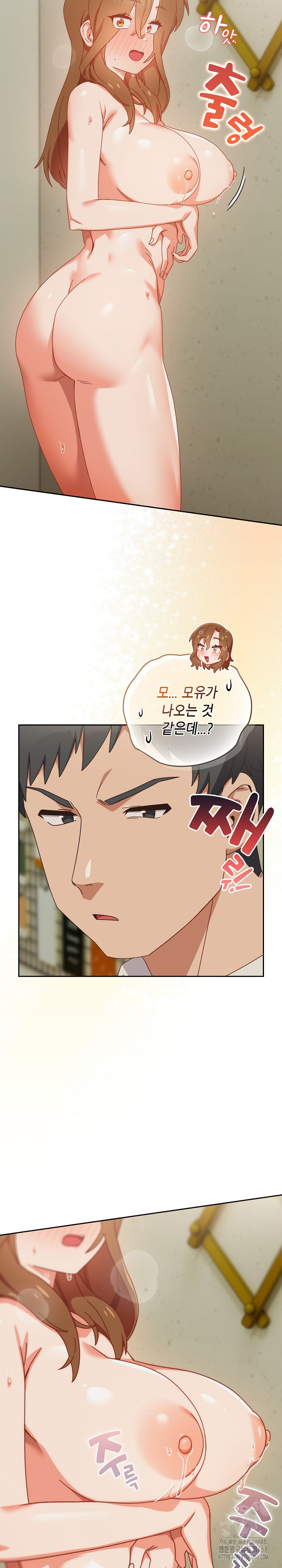 My Eyes Now See Desire Raw - Chapter 23 [photo 31] - MangaPorn