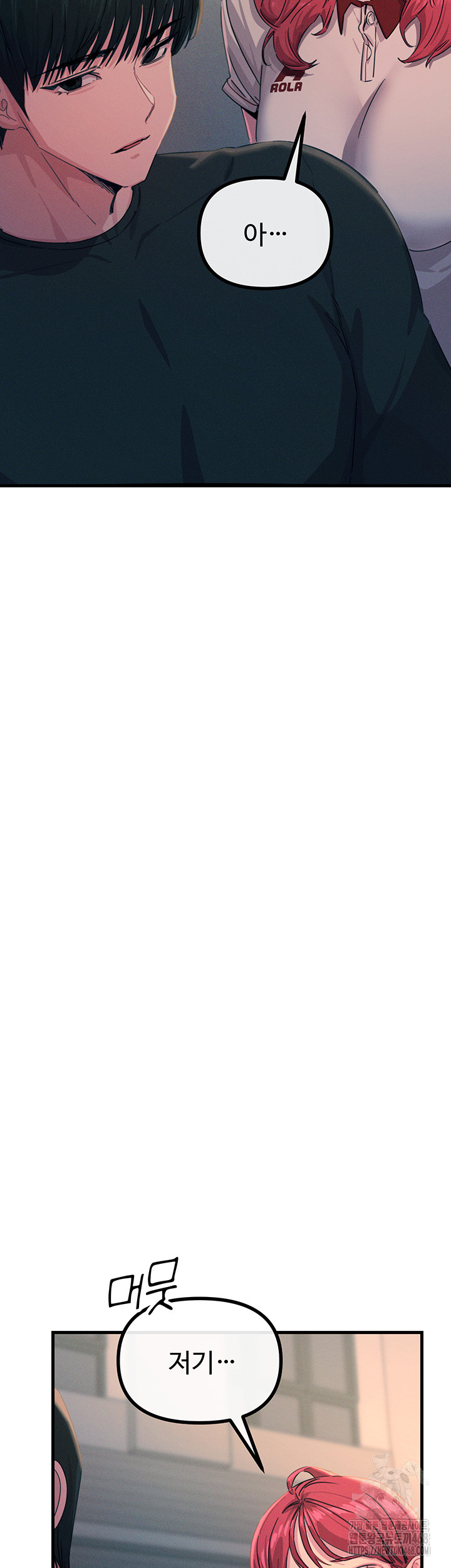 You Won’t Get Me Twice Raw - Chapter 22 [photo 29] - MangaPorn