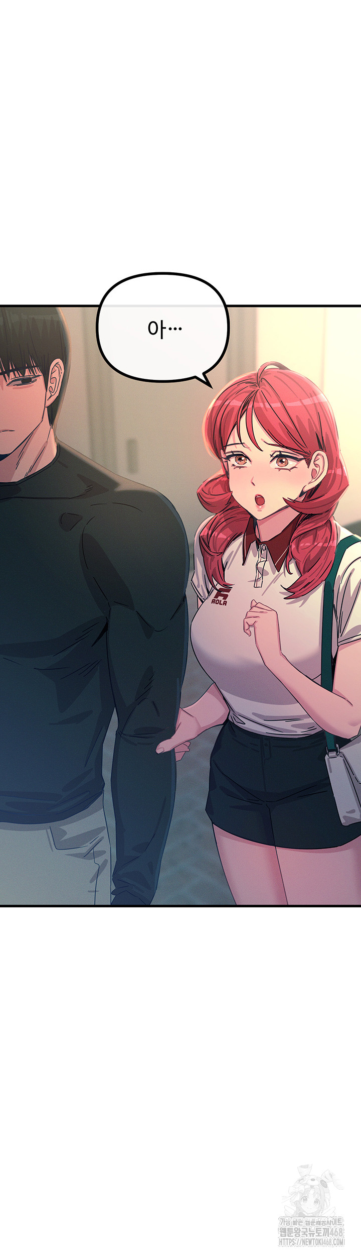 You Won’t Get Me Twice Raw - Chapter 22 [photo 31] - MangaPorn