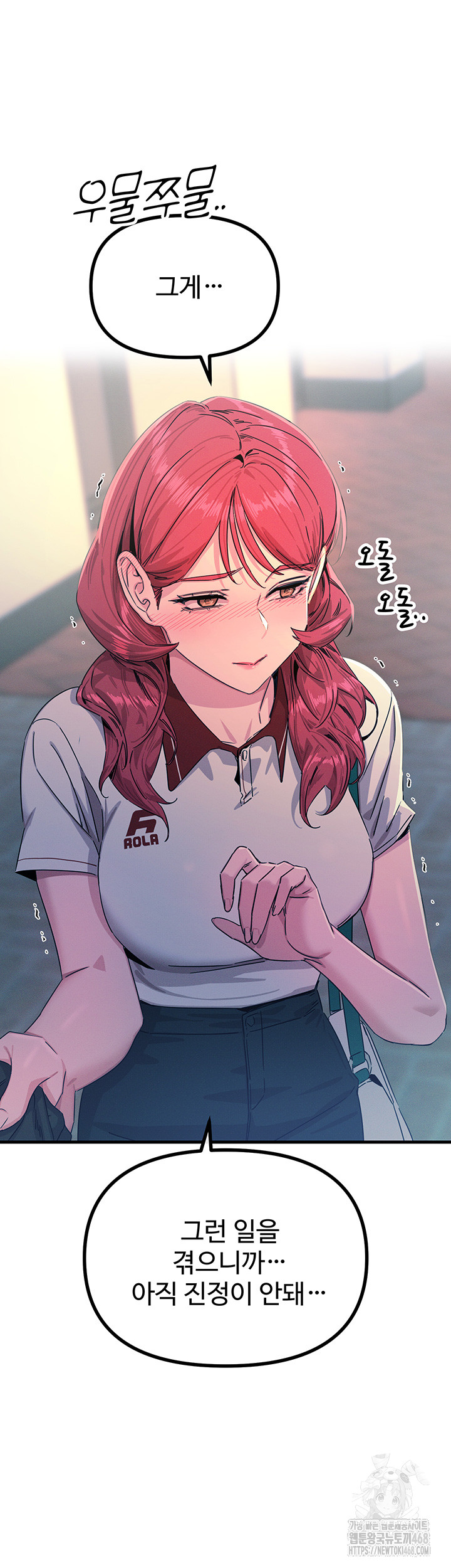 You Won’t Get Me Twice Raw - Chapter 22 [photo 32] - MangaPorn