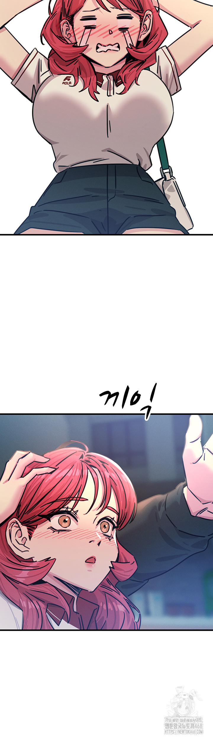 You Won’t Get Me Twice Raw - Chapter 22 [photo 38] - MangaPorn