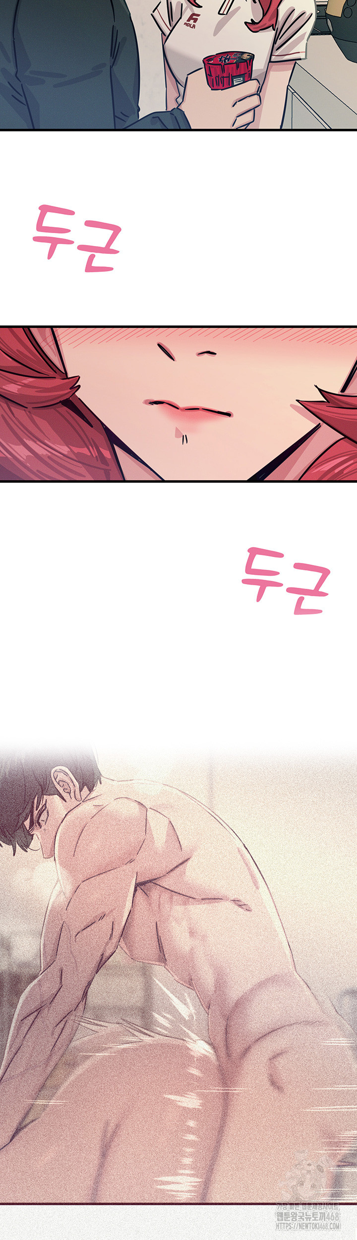 You Won’t Get Me Twice Raw - Chapter 22 [photo 48] - MangaPorn