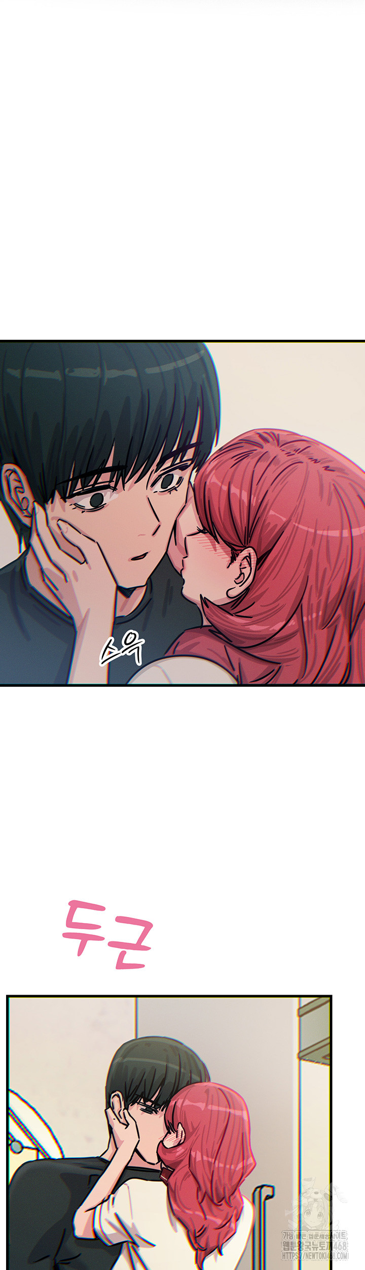 You Won’t Get Me Twice Raw - Chapter 22 [photo 50] - MangaPorn