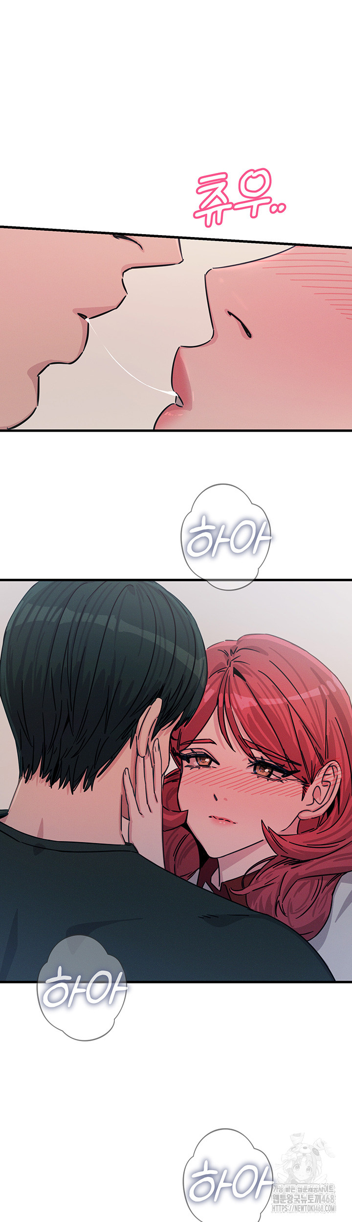 You Won’t Get Me Twice Raw - Chapter 22 [photo 53] - MangaPorn