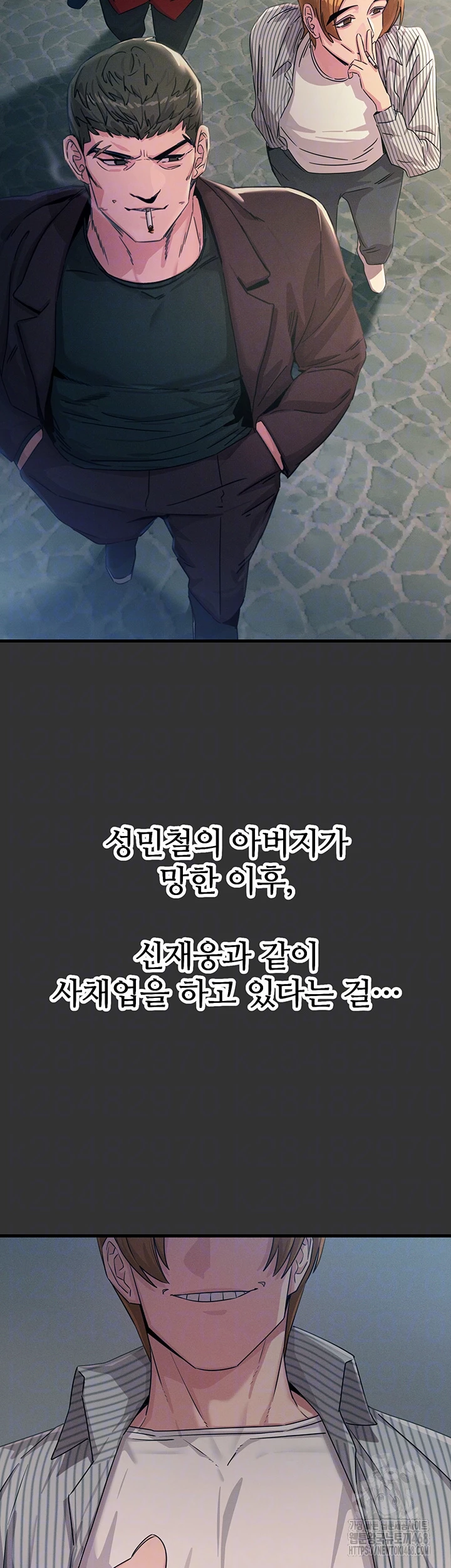 You Won’t Get Me Twice Raw - Chapter 22 [photo 8] - MangaPorn