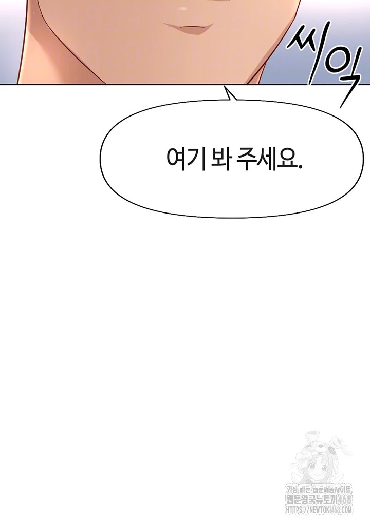 Common Sense Manipulation Program Raw - Chapter 15 [photo 14] - MangaPorn