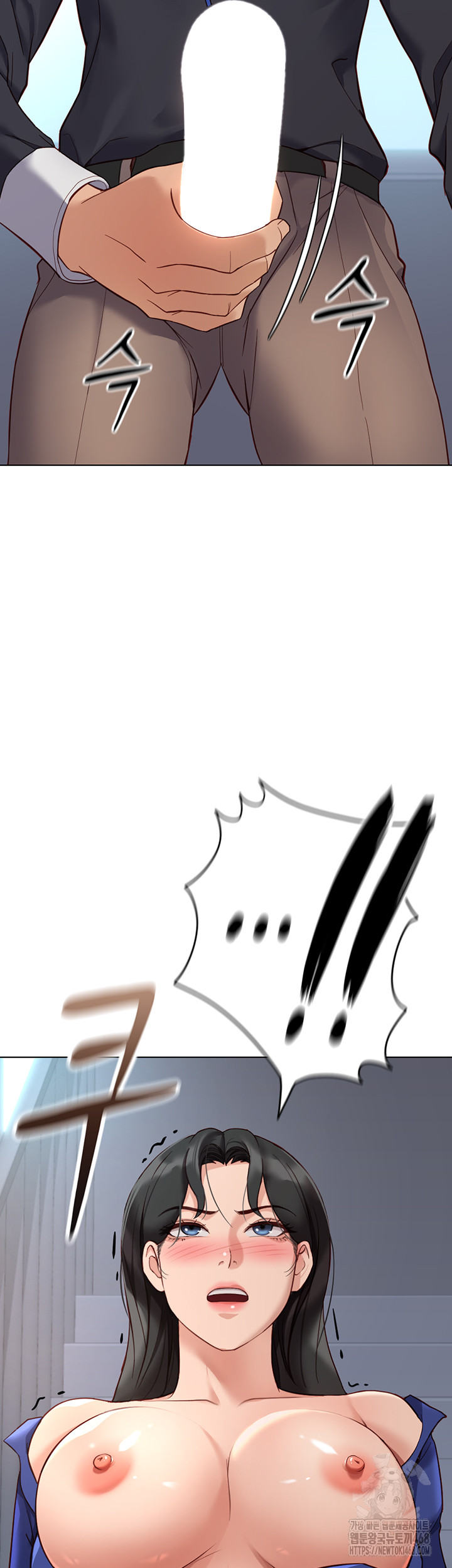 Common Sense Manipulation Program Raw - Chapter 15 [photo 3] - MangaPorn