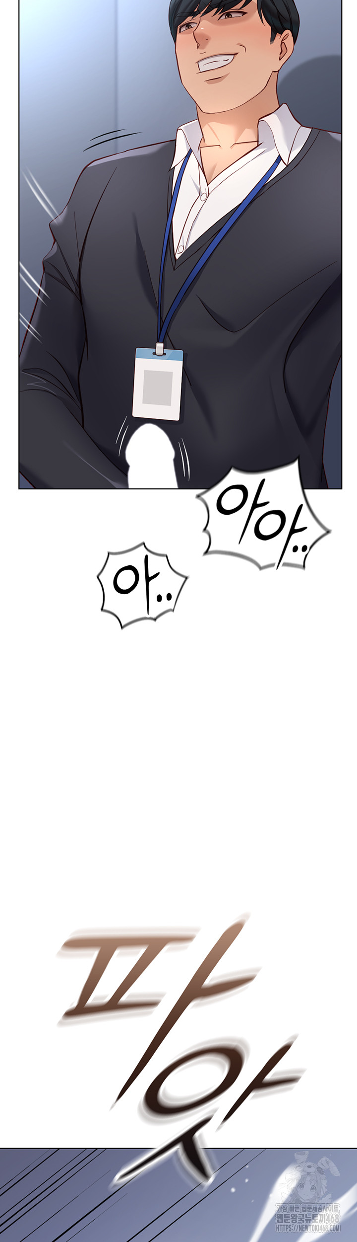 Common Sense Manipulation Program Raw - Chapter 15 [photo 36] - MangaPorn