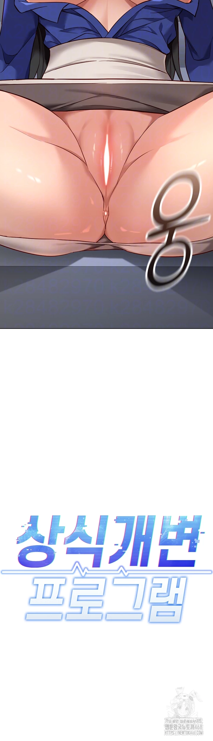 Common Sense Manipulation Program Raw - Chapter 15 [photo 4] - MangaPorn