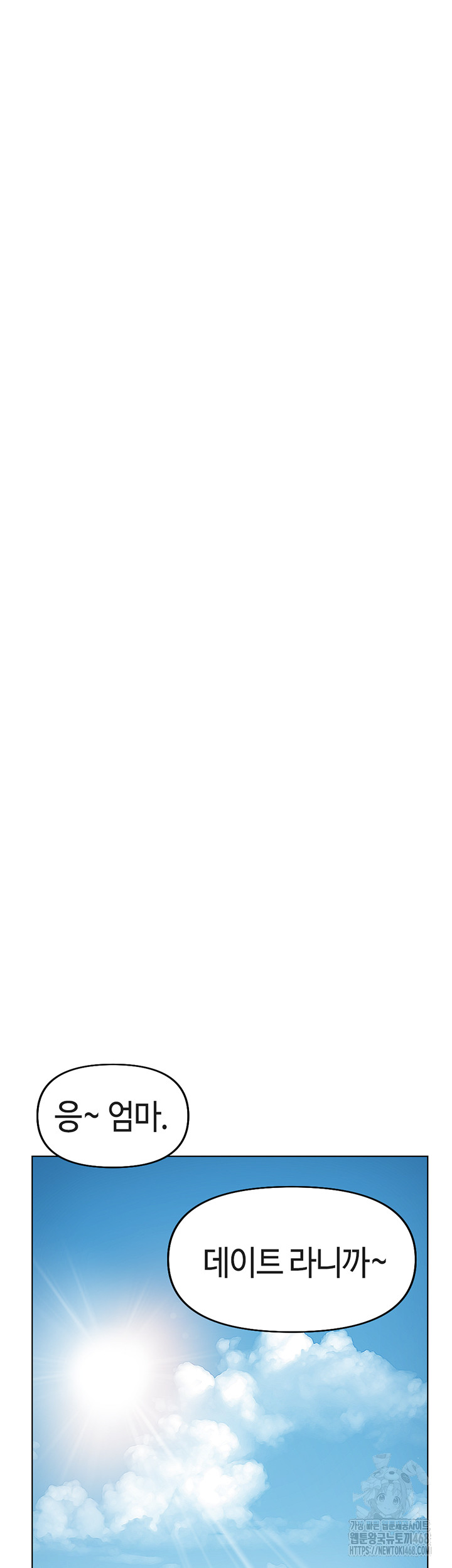 Common Sense Manipulation Program Raw - Chapter 15 [photo 43] - MangaPorn