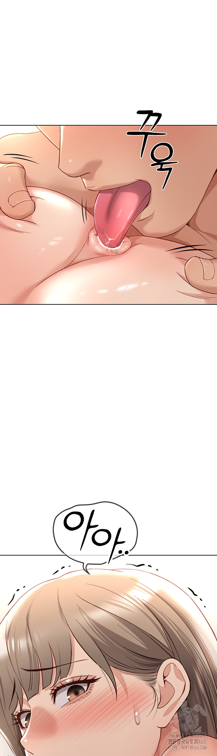 Common Sense Manipulation Program Raw - Chapter 15 [photo 61] - MangaPorn