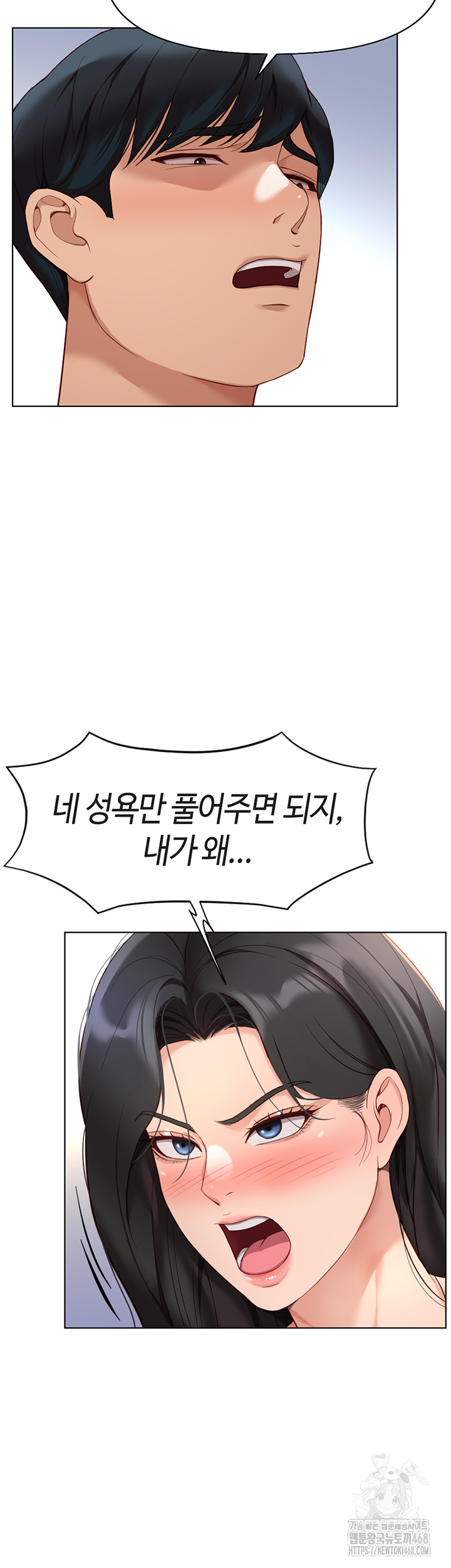 Common Sense Manipulation Program Raw - Chapter 15 [photo 7] - MangaPorn