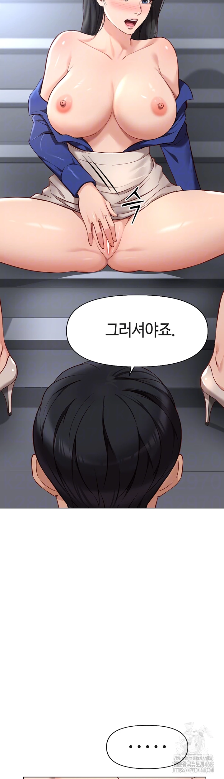 Common Sense Manipulation Program Raw - Chapter 15 [photo 9] - MangaPorn