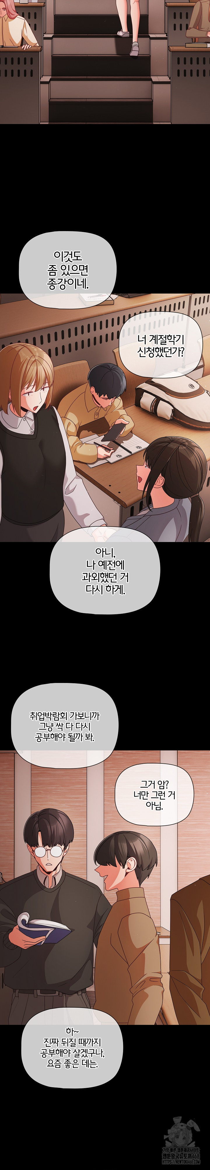 People of The Dark Raw - Chapter 20 [photo 12] - MangaPorn