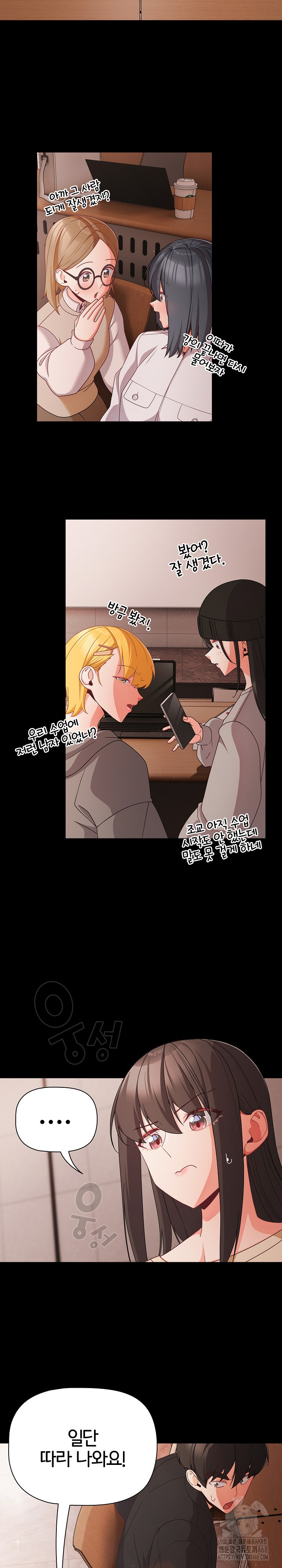 People of The Dark Raw - Chapter 20 [photo 19] - MangaPorn