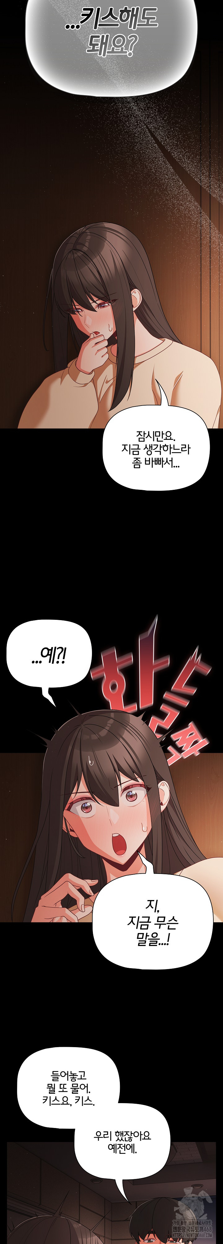 People of The Dark Raw - Chapter 20 [photo 25] - MangaPorn