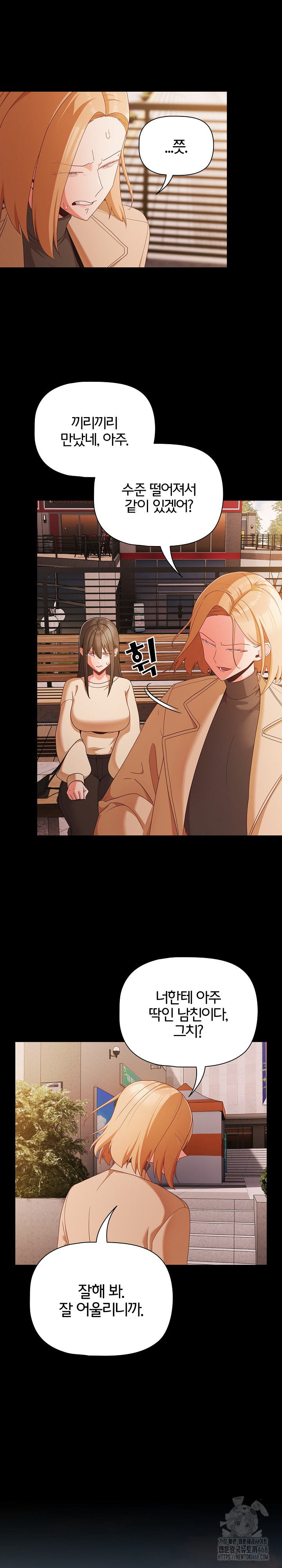 People of The Dark Raw - Chapter 20 [photo 5] - MangaPorn