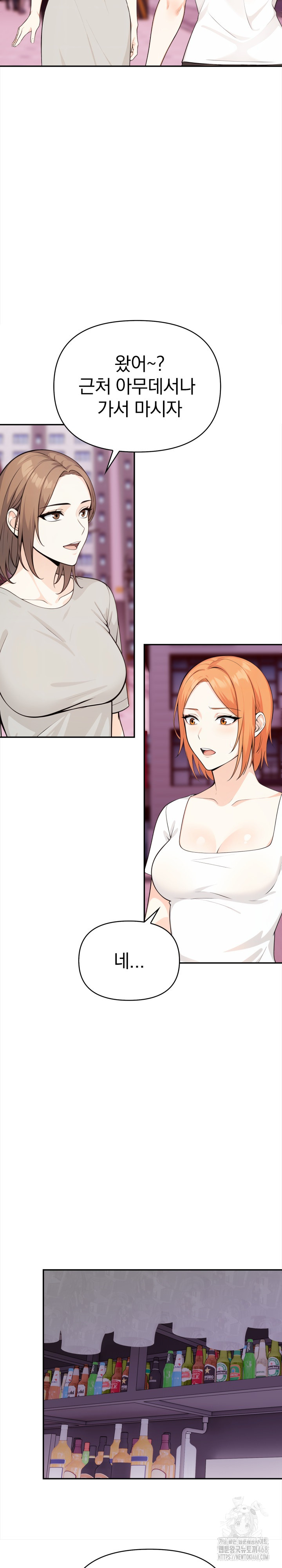 Secrets of a Women’s College Dormitory Raw - Chapter 27 [photo 11] - MangaPorn