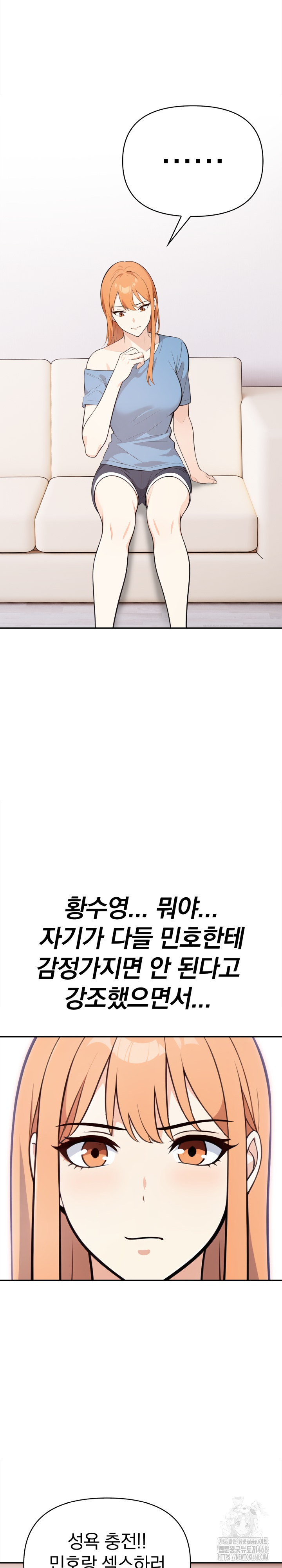 Secrets of a Women’s College Dormitory Raw - Chapter 27 [photo 19] - MangaPorn