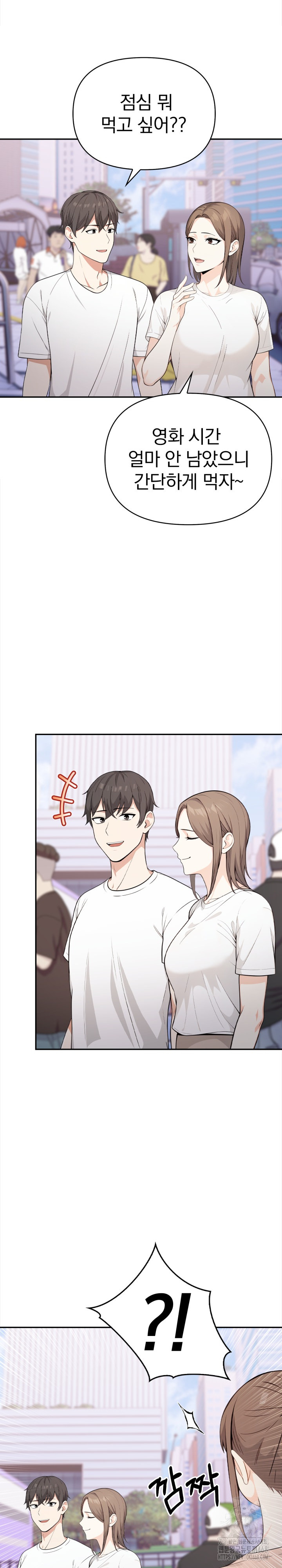 Secrets of a Women’s College Dormitory Raw - Chapter 27 [photo 2] - MangaPorn