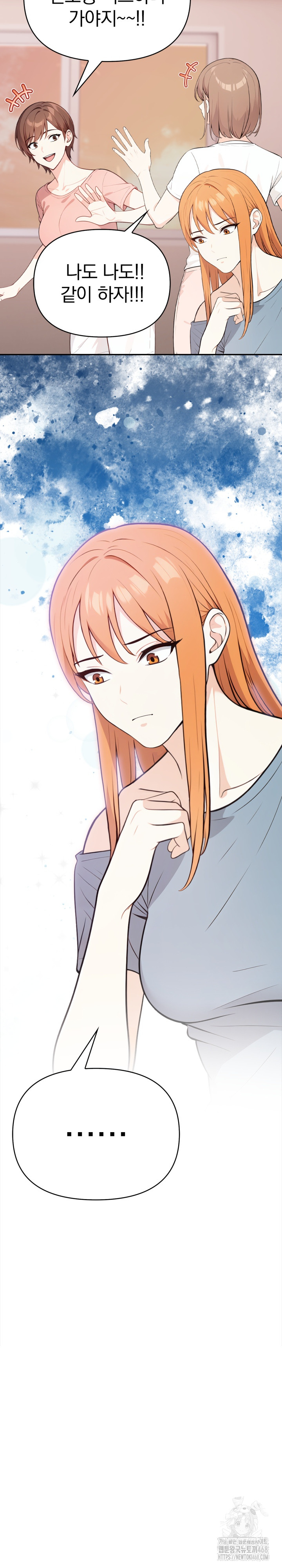 Secrets of a Women’s College Dormitory Raw - Chapter 27 [photo 20] - MangaPorn