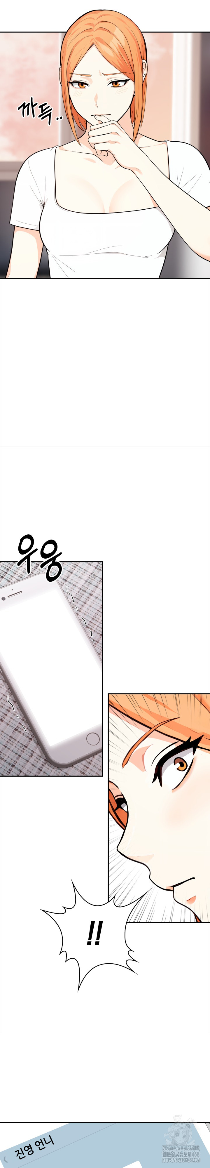 Secrets of a Women’s College Dormitory Raw - Chapter 27 [photo 8] - MangaPorn