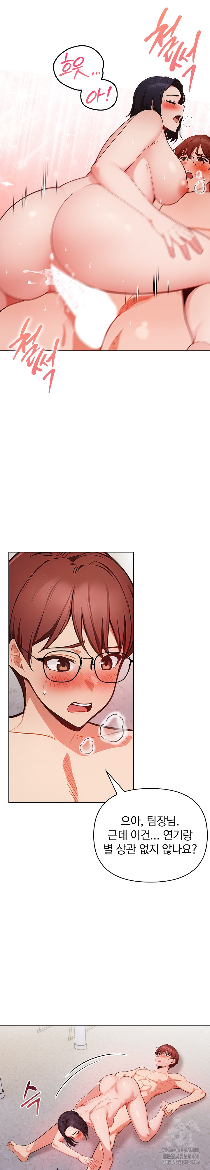 Beautiful Girl Capture Raw - Chapter 17 [photo 11] - MangaPorn