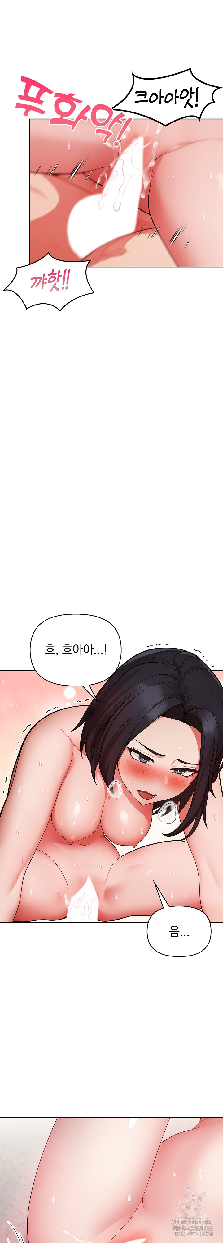 Beautiful Girl Capture Raw - Chapter 17 [photo 14] - MangaPorn