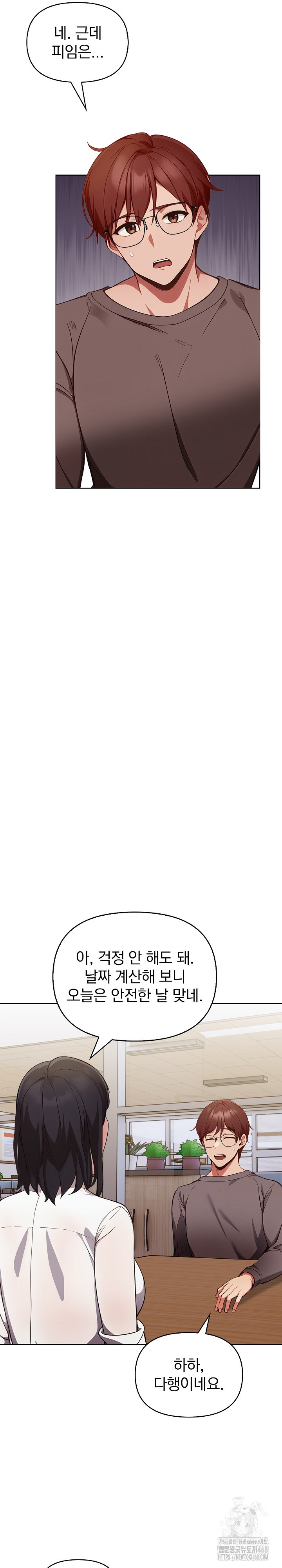 Beautiful Girl Capture Raw - Chapter 17 [photo 17] - MangaPorn