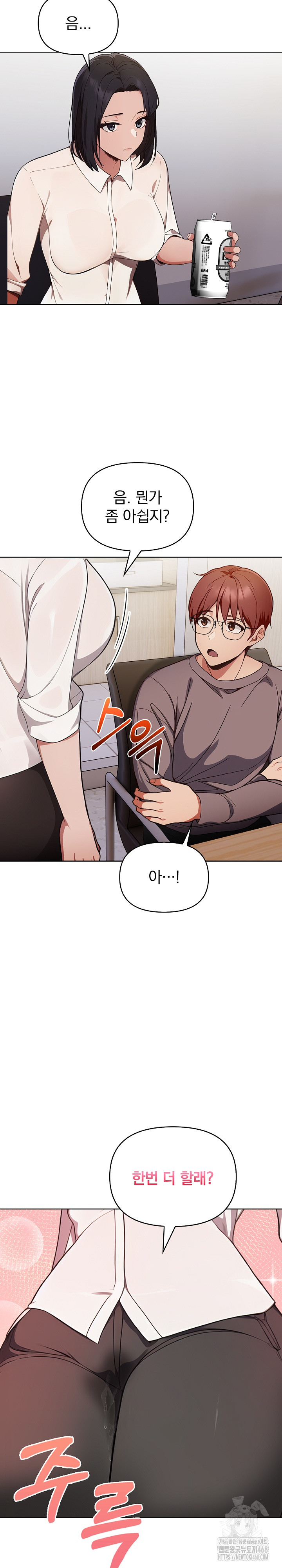 Beautiful Girl Capture Raw - Chapter 17 [photo 18] - MangaPorn