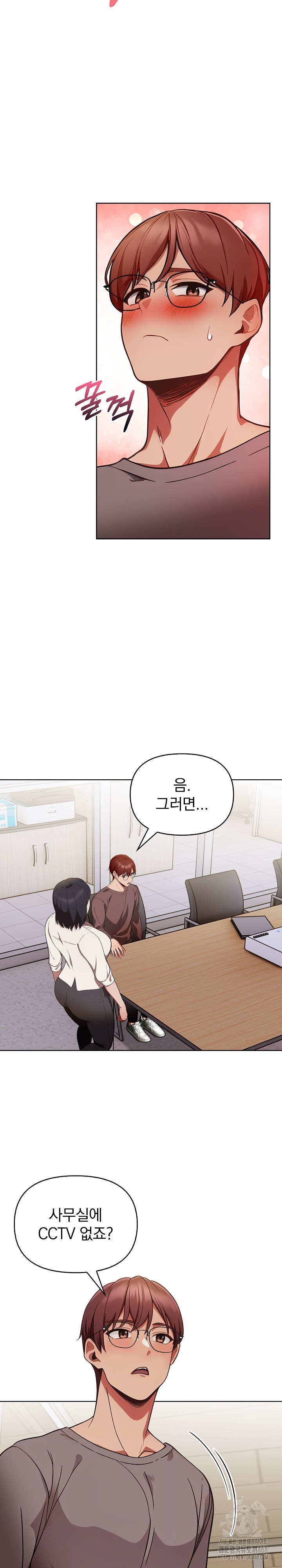 Beautiful Girl Capture Raw - Chapter 17 [photo 19] - MangaPorn