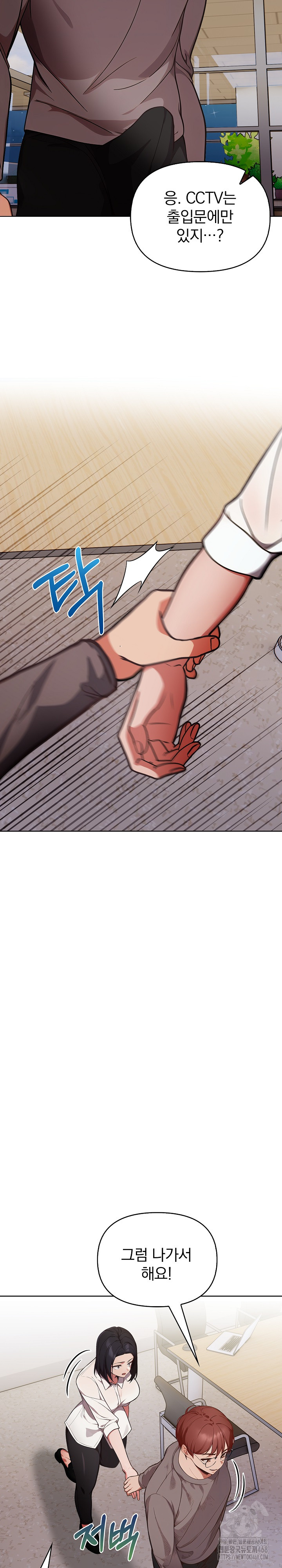 Beautiful Girl Capture Raw - Chapter 17 [photo 20] - MangaPorn