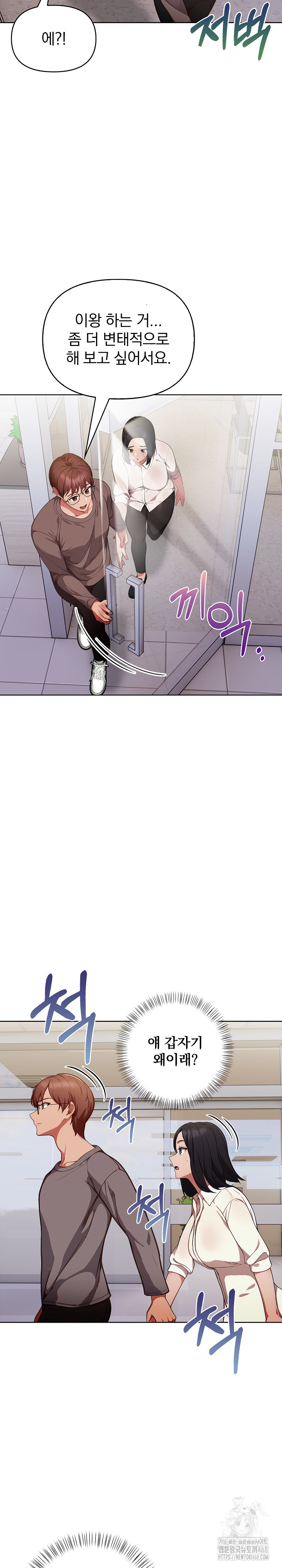 Beautiful Girl Capture Raw - Chapter 17 [photo 21] - MangaPorn