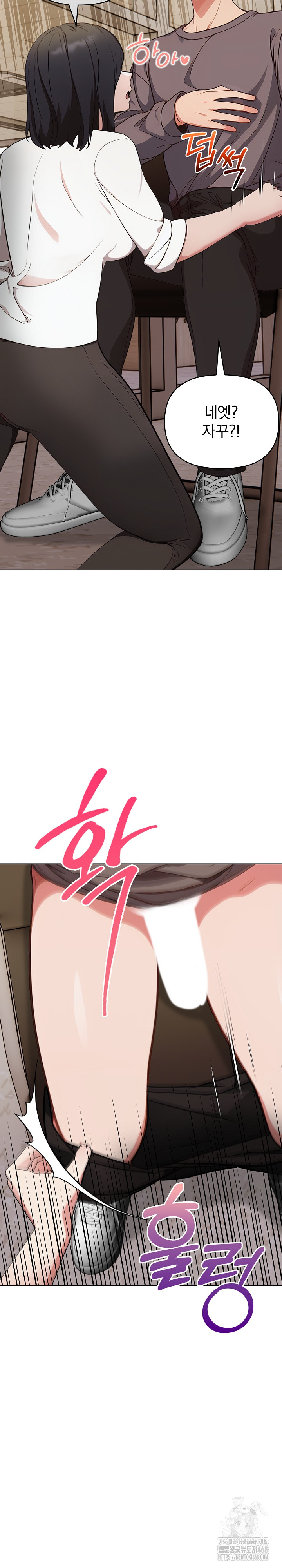 Beautiful Girl Capture Raw - Chapter 17 [photo 3] - MangaPorn