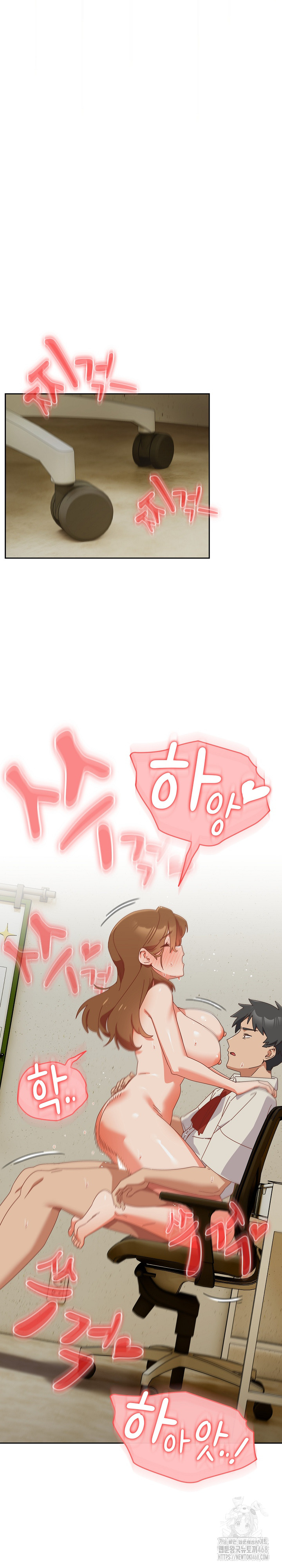 Like No Other Raw - Chapter 37 [photo 11] - MangaPorn