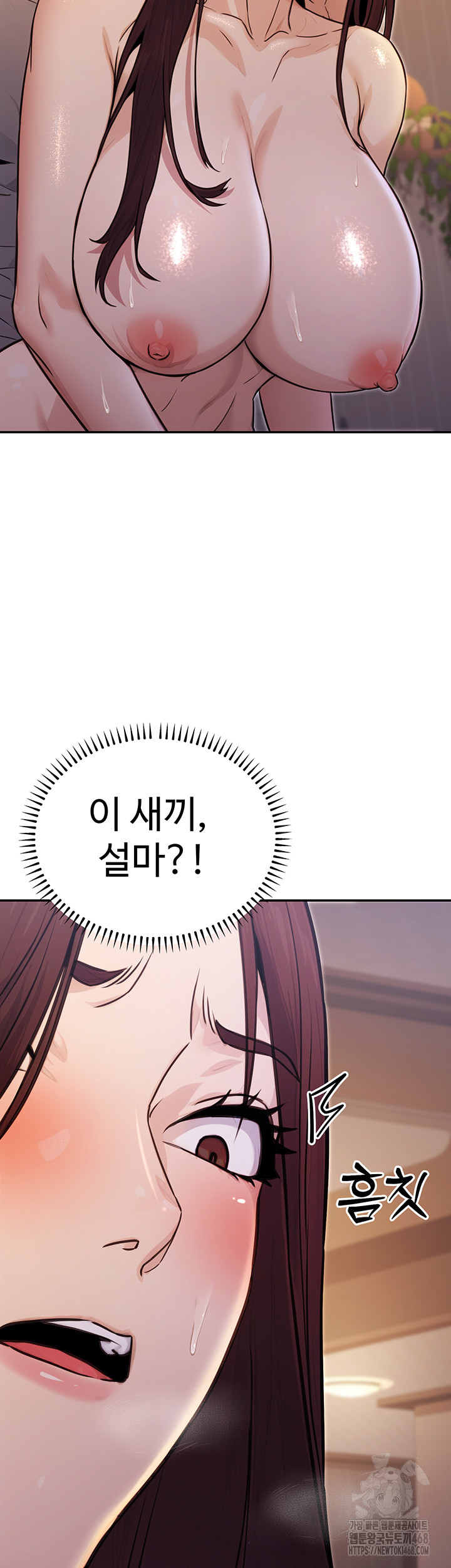 The Public Servant’s Double Life Raw - Chapter 9 [photo 18] - MangaPorn