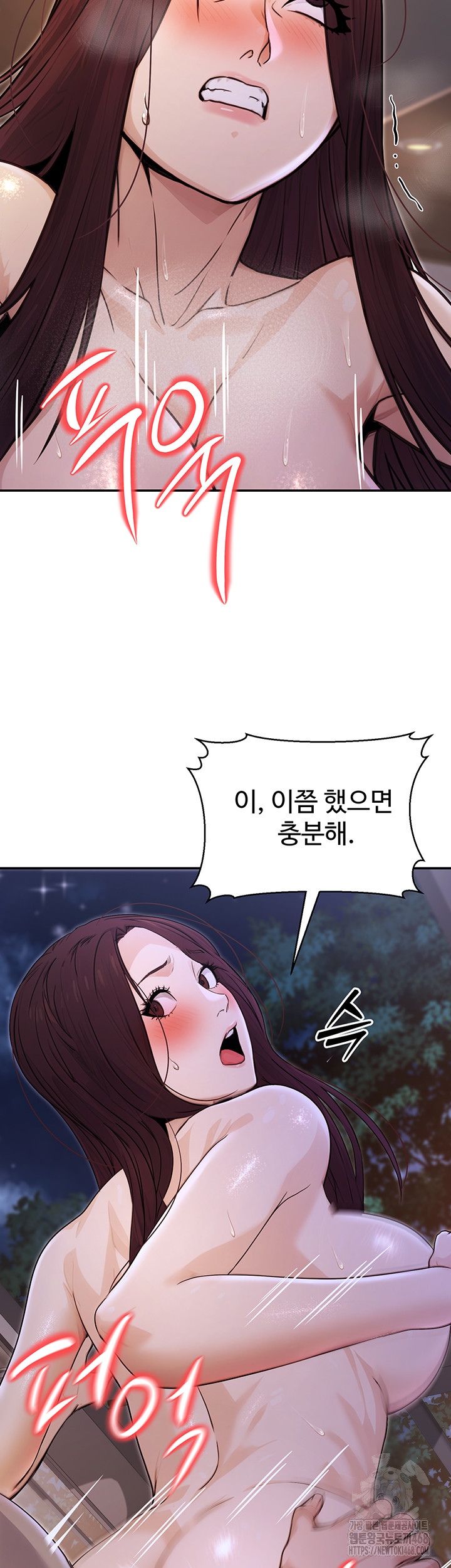 The Public Servant’s Double Life Raw - Chapter 9 [photo 24] - MangaPorn