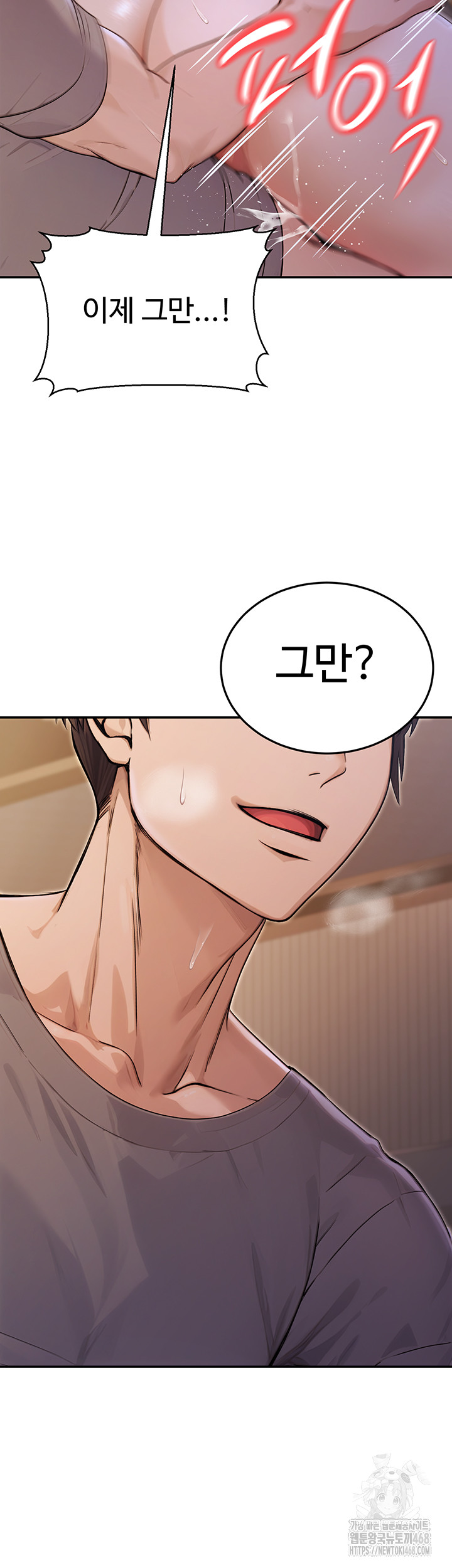 The Public Servant’s Double Life Raw - Chapter 9 [photo 25] - MangaPorn