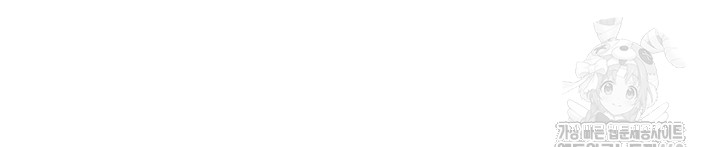 The Public Servant’s Double Life Raw - Chapter 9 [photo 33] - MangaPorn