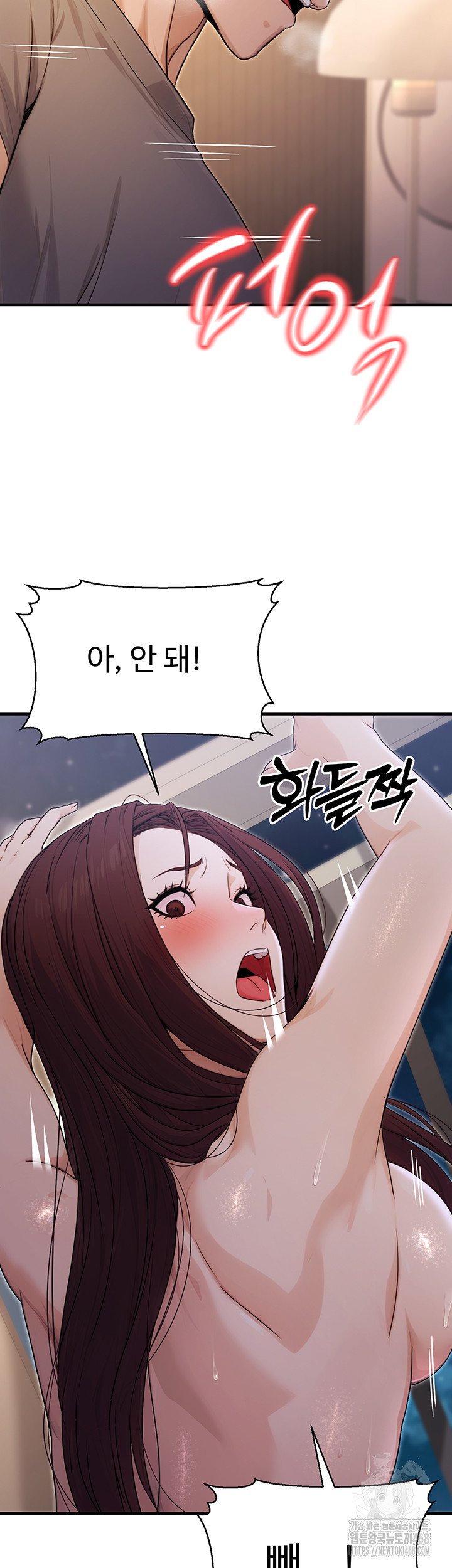 The Public Servant’s Double Life Raw - Chapter 9 [photo 36] - MangaPorn