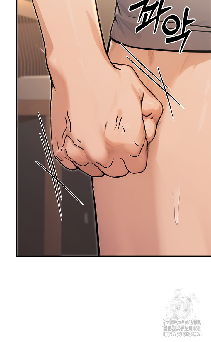 The Public Servant’s Double Life Raw - Chapter 9 [photo 49] - MangaPorn