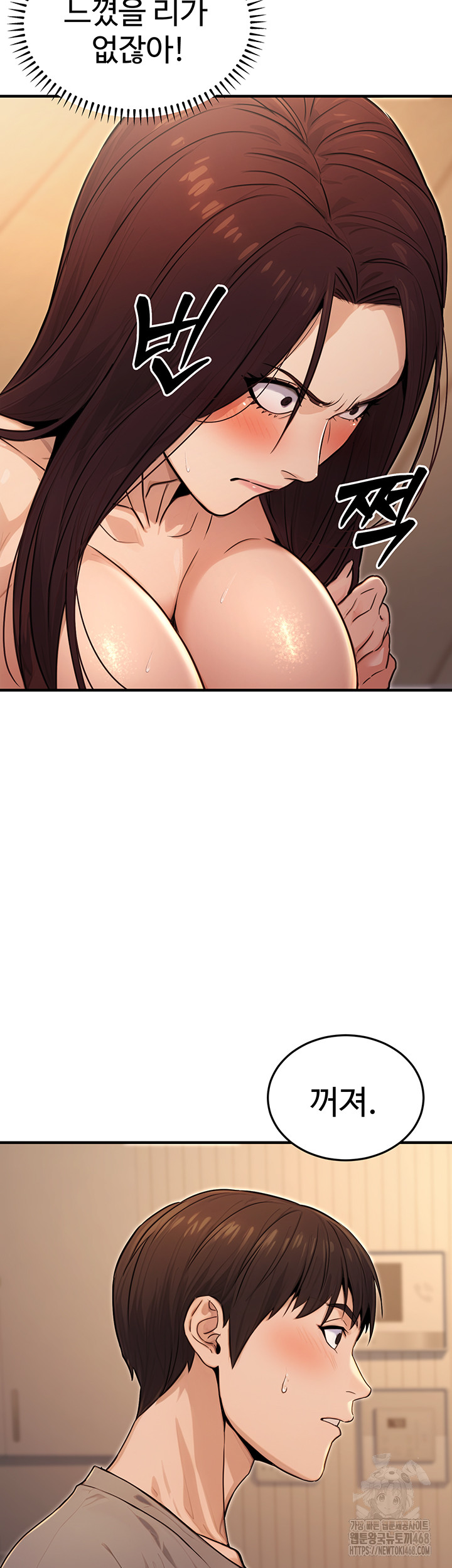 The Public Servant’s Double Life Raw - Chapter 9 [photo 54] - MangaPorn