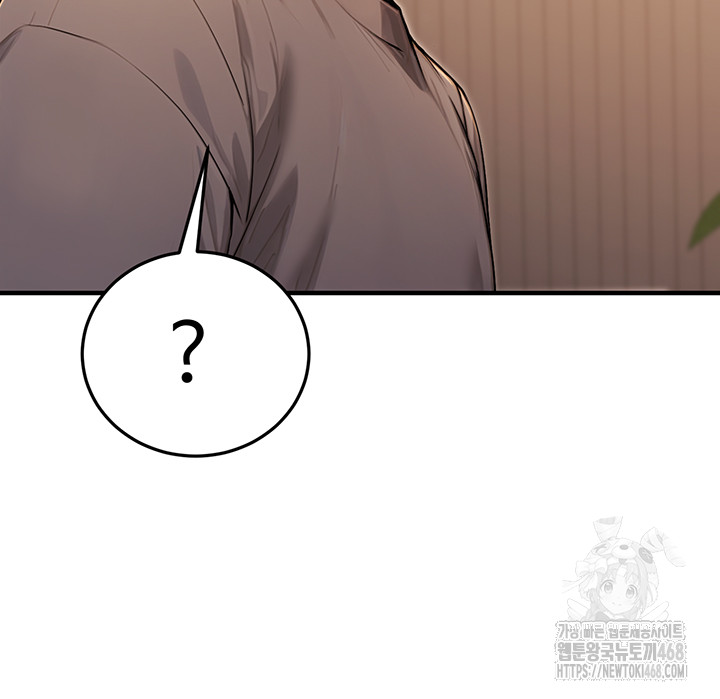 The Public Servant’s Double Life Raw - Chapter 9 [photo 55] - MangaPorn