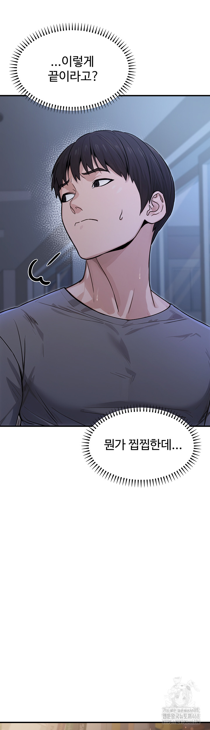 The Public Servant’s Double Life Raw - Chapter 9 [photo 60] - MangaPorn