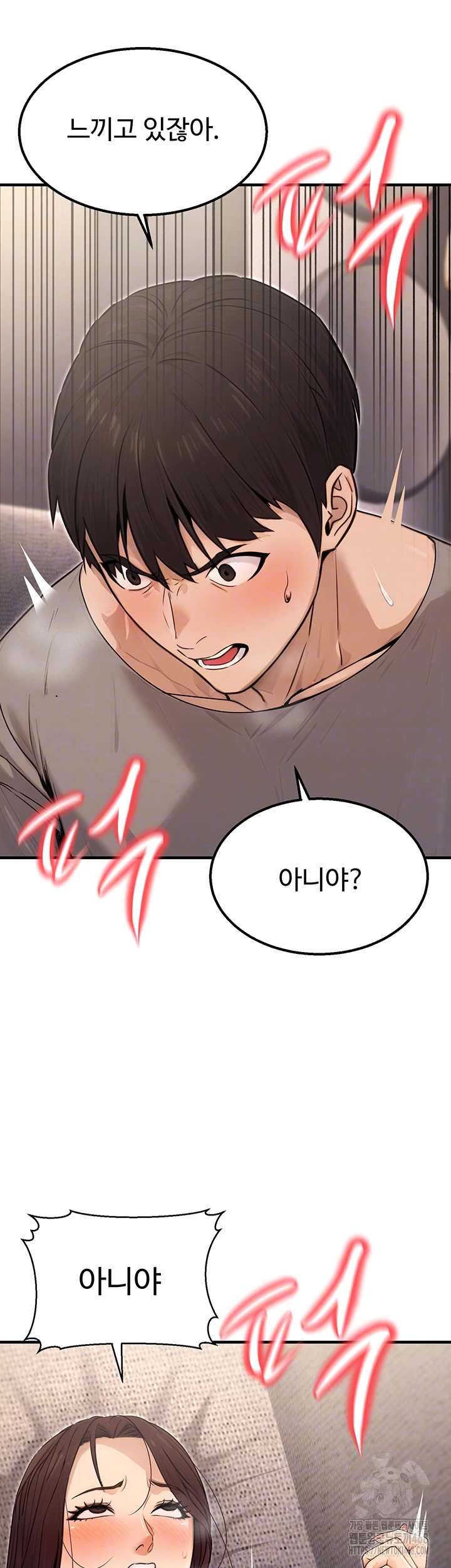 The Public Servant’s Double Life Raw - Chapter 9 [photo 8] - MangaPorn