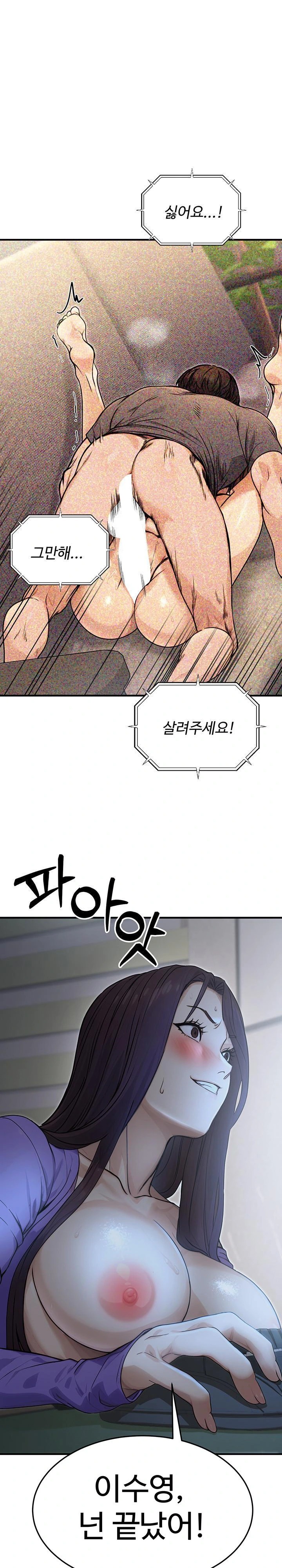 The Public Servant’s Double Life Raw - Chapter 10 [photo 1] - MangaPorn